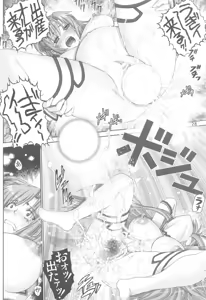 Page 27 of Sword Tsuma Asuna - The wife equipped with a sword, ASUNA "Soushuuhen" - preview thumbnail