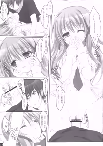 Page 12 of Nozomi Route - preview thumbnail