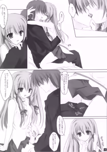 Page 3 of Yunkeru - preview thumbnail