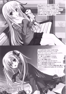 Page 8 of Yunkeru - preview thumbnail