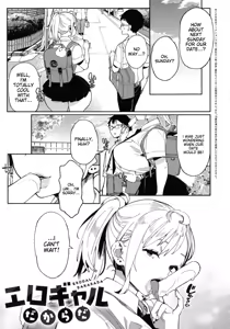 Page 149 of Paipai Mashimashi Gal Bitch - preview thumbnail