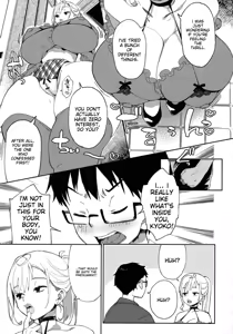 Page 155 of Paipai Mashimashi Gal Bitch - preview thumbnail