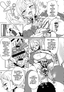 Page 163 of Paipai Mashimashi Gal Bitch - preview thumbnail