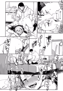 Page 192 of Paipai Mashimashi Gal Bitch - preview thumbnail