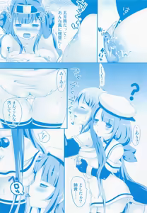 Page 16 of Samidare no Hibi ~Soushuuhen Gekan~ - preview thumbnail