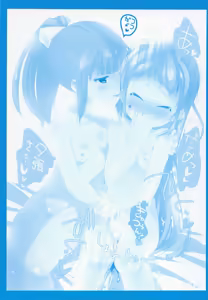 Page 26 of Samidare no Hibi ~Soushuuhen Gekan~ - preview thumbnail