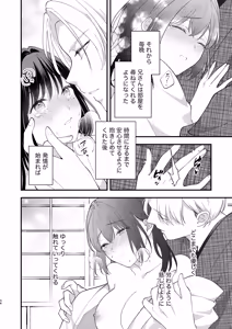 Page 35 of Taishou Hatsujou Otome no Enmusubi - preview thumbnail