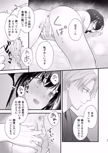 Page 44 of Taishou Hatsujou Otome no Enmusubi - preview thumbnail