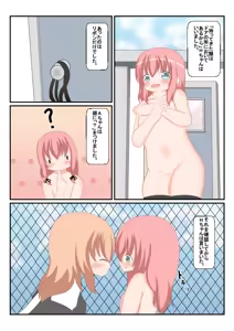 Page 12 of An Experience Retold 3: Naked School Stroll - preview thumbnail