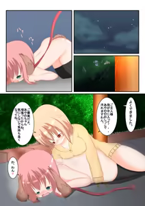 Page 15 of An Experience Retold 6 - preview thumbnail