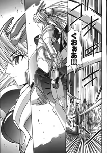 Page 103 of Under the Rose - preview thumbnail