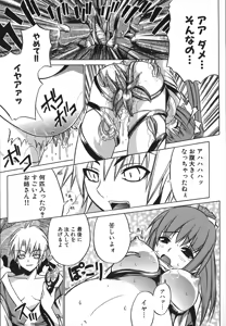 Page 11 of Under the Rose - preview thumbnail