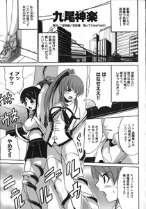 Page 127 of Under the Rose - preview thumbnail