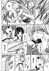 Page 136 of Under the Rose - preview thumbnail