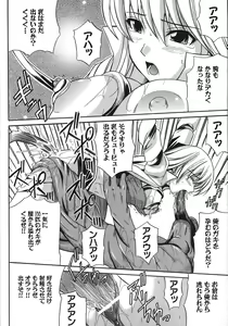 Page 140 of Under the Rose - preview thumbnail
