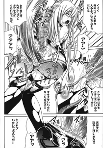 Page 142 of Under the Rose - preview thumbnail