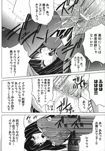 Page 162 of Under the Rose - preview thumbnail
