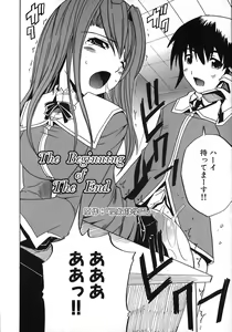 Page 170 of Under the Rose - preview thumbnail