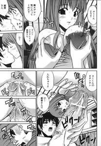 Page 43 of Under the Rose - preview thumbnail