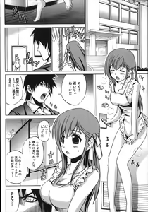 Page 56 of Under the Rose - preview thumbnail