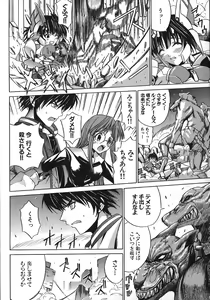 Page 90 of Under the Rose - preview thumbnail