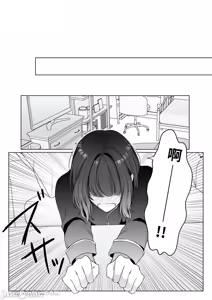 Page 35 of Hoshi 5 de Wadai no Oten wa Ecchi na Massage-ten deshita - preview thumbnail