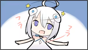 Page 525 of Shiro no Katsubou - preview thumbnail
