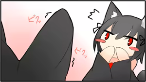 Page 539 of Shiro no Katsubou - preview thumbnail