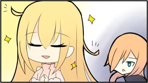 Page 548 of Shiro no Katsubou - preview thumbnail
