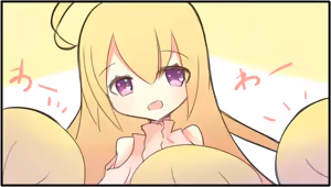 Page 558 of Shiro no Katsubou - preview thumbnail