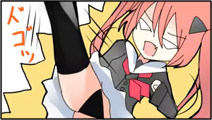 Page 583 of Shiro no Katsubou - preview thumbnail