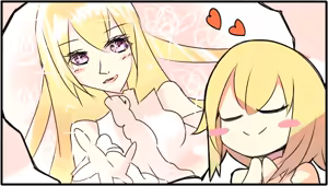 Page 607 of Shiro no Katsubou - preview thumbnail