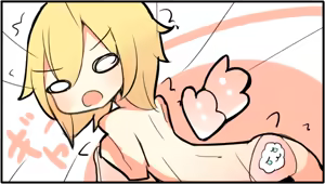 Page 610 of Shiro no Katsubou - preview thumbnail