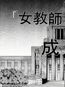 Page 148 of COMIC MUJIN 2011-01 - preview thumbnail