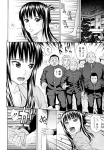 Page 151 of COMIC MUJIN 2011-01 - preview thumbnail
