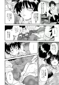 Page 505 of COMIC MUJIN 2011-01 - preview thumbnail