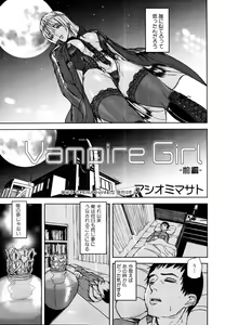 Page 528 of COMIC MUJIN 2011-01 - preview thumbnail