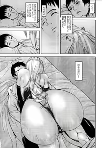 Page 536 of COMIC MUJIN 2011-01 - preview thumbnail