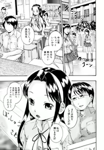 Page 586 of COMIC MUJIN 2011-01 - preview thumbnail
