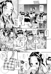 Page 620 of COMIC MUJIN 2011-01 - preview thumbnail