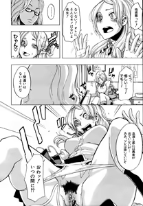 Page 63 of COMIC MUJIN 2011-01 - preview thumbnail