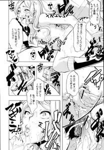 Page 89 of COMIC MUJIN 2011-01 - preview thumbnail