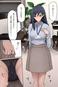 Page 2 of Kaisha no Cool na Senpai no Genkai Hounyou - preview thumbnail