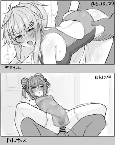 Page 1456 of 九反 / Kutan (@ktn_kuta) 2024.12.20 - preview thumbnail