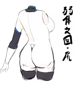 Page 798 of 九反 / Kutan (@ktn_kuta) 2024.12.20 - preview thumbnail