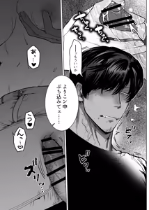 Page 34 of Honey Bunny2~巣穴には3匹もいらない!依子争奪戦編~ - preview thumbnail