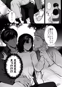 Page 50 of Honey Bunny2~巣穴には3匹もいらない!依子争奪戦編~ - preview thumbnail