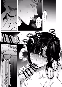 Page 63 of Honey Bunny2~巣穴には3匹もいらない!依子争奪戦編~ - preview thumbnail