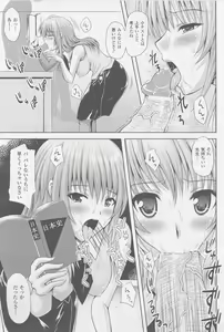 Page 153 of COMIC Unreal 2010-10 Vol. 27 - preview thumbnail