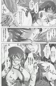 Page 184 of COMIC Unreal 2010-10 Vol. 27 - preview thumbnail